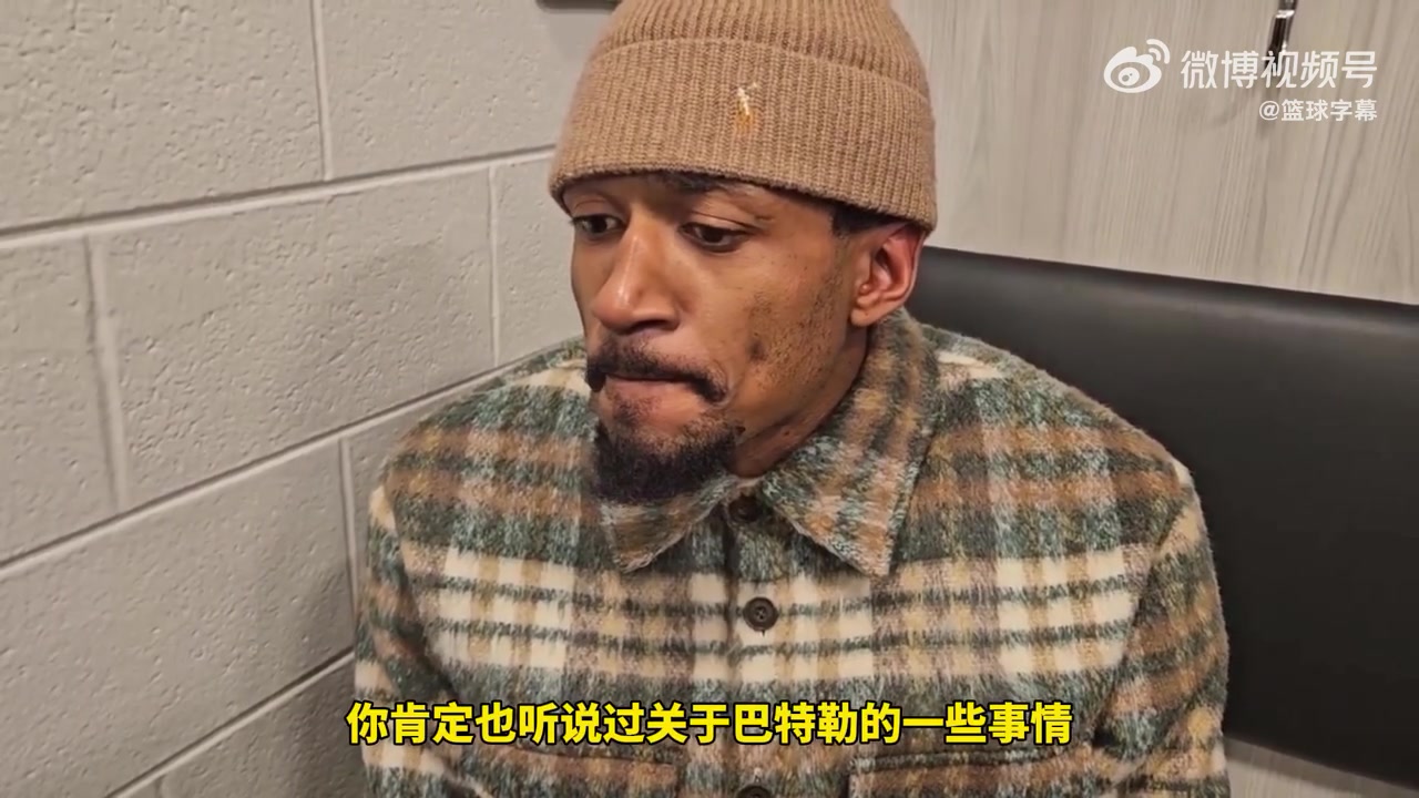  比爾：我掌握著交易主動權(quán)，想交易我得要先跟我談，否則我仍是太陽一員