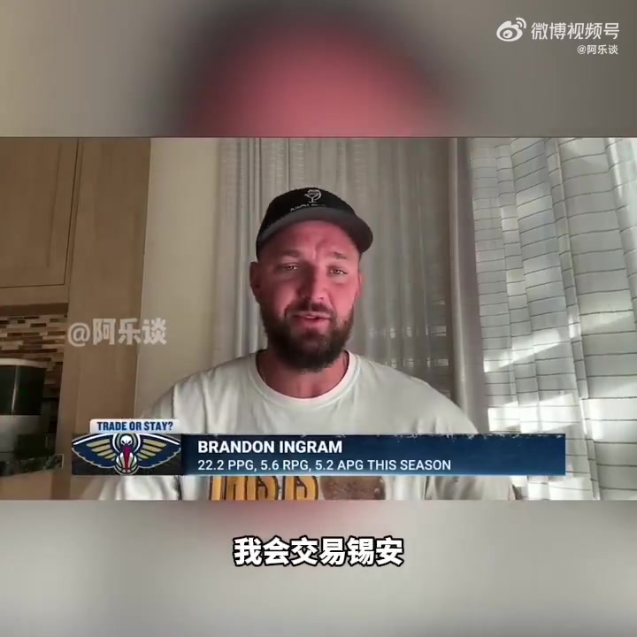 帕森斯：鵜鶘這套陣容已經(jīng)到頭了！我會把鶯歌錫安CJ都送走重建