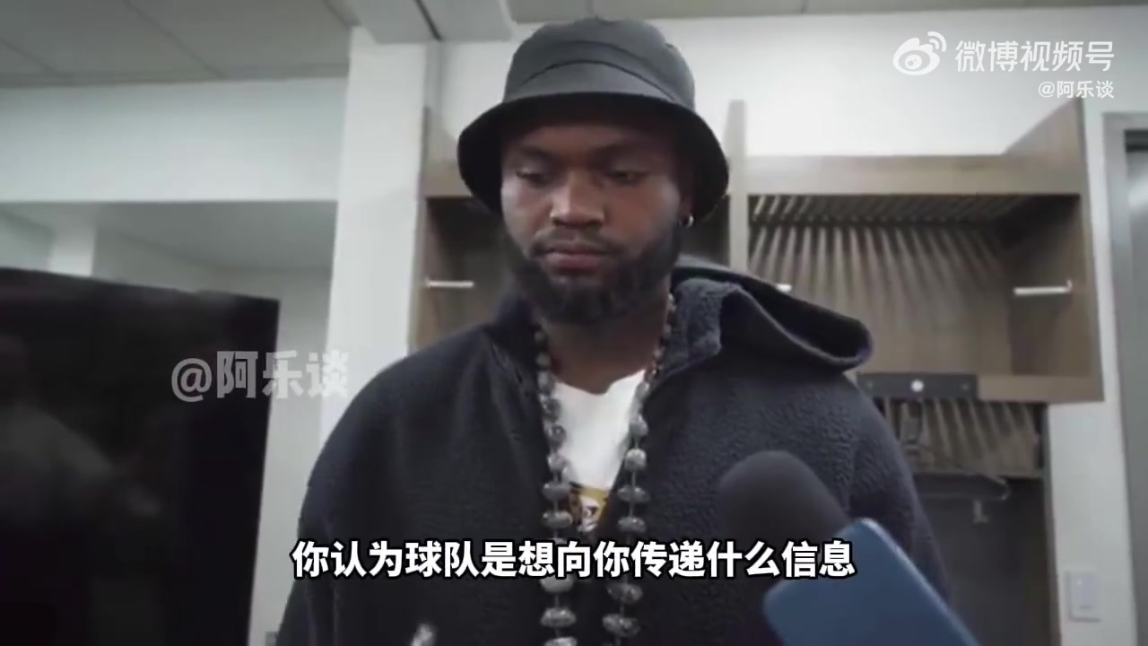  錫安：球隊(duì)對我禁賽是為我負(fù)責(zé)，有些行為做了就該付出代價