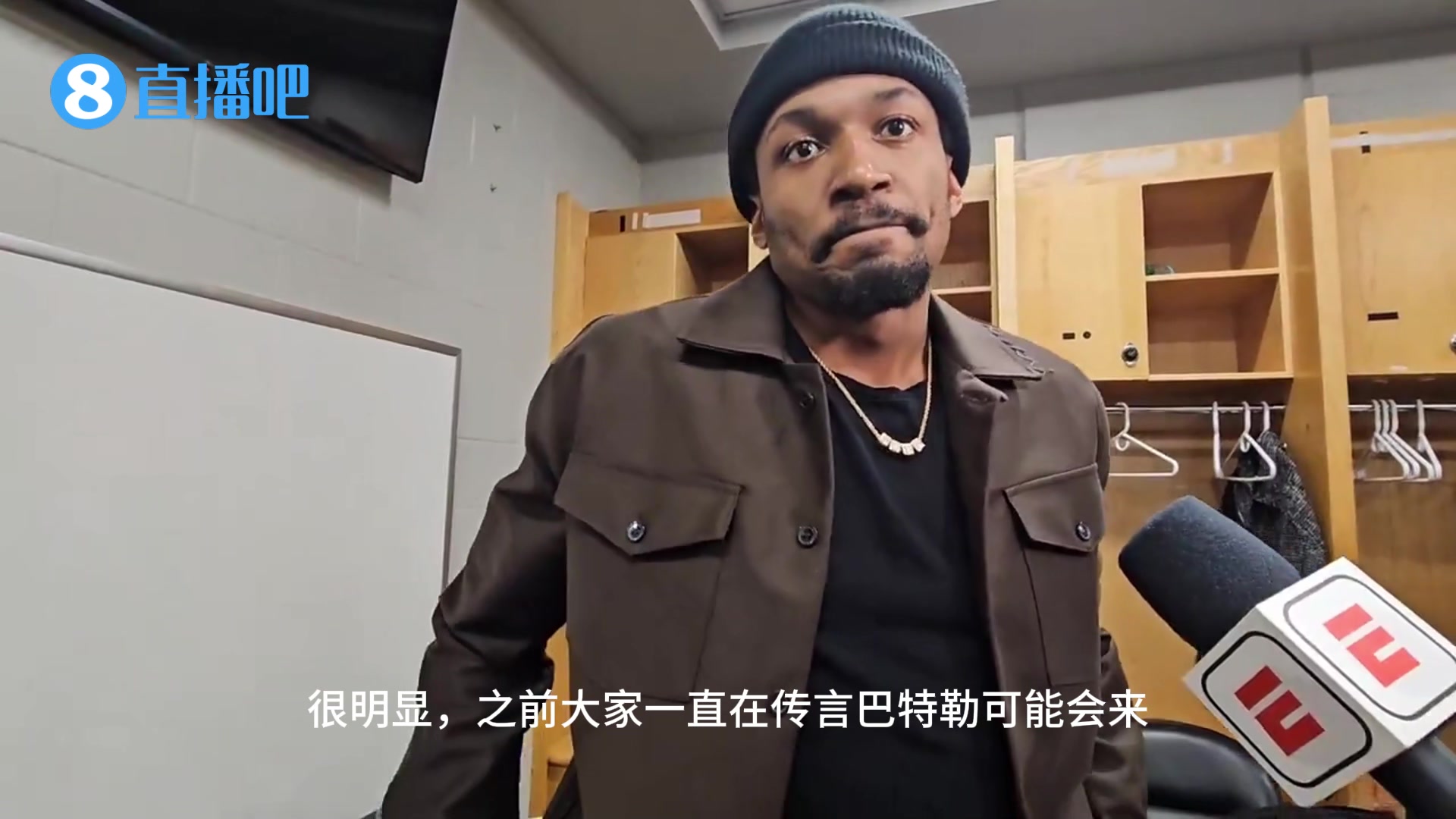  交易否決權(quán)在手，不慌！比爾談巴特勒加盟勇士：對我來說，什么都沒有改變