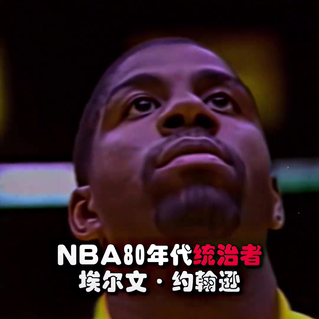  “你們認(rèn)為誰是NBA未來的統(tǒng)治者？”