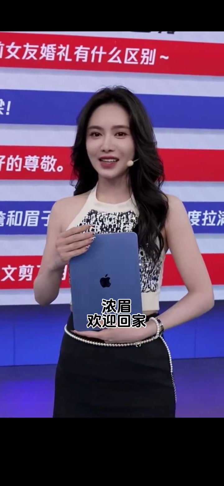  濃眉，歡迎回家！美娜：最后一次擎天白玉柱，架海紫金梁！