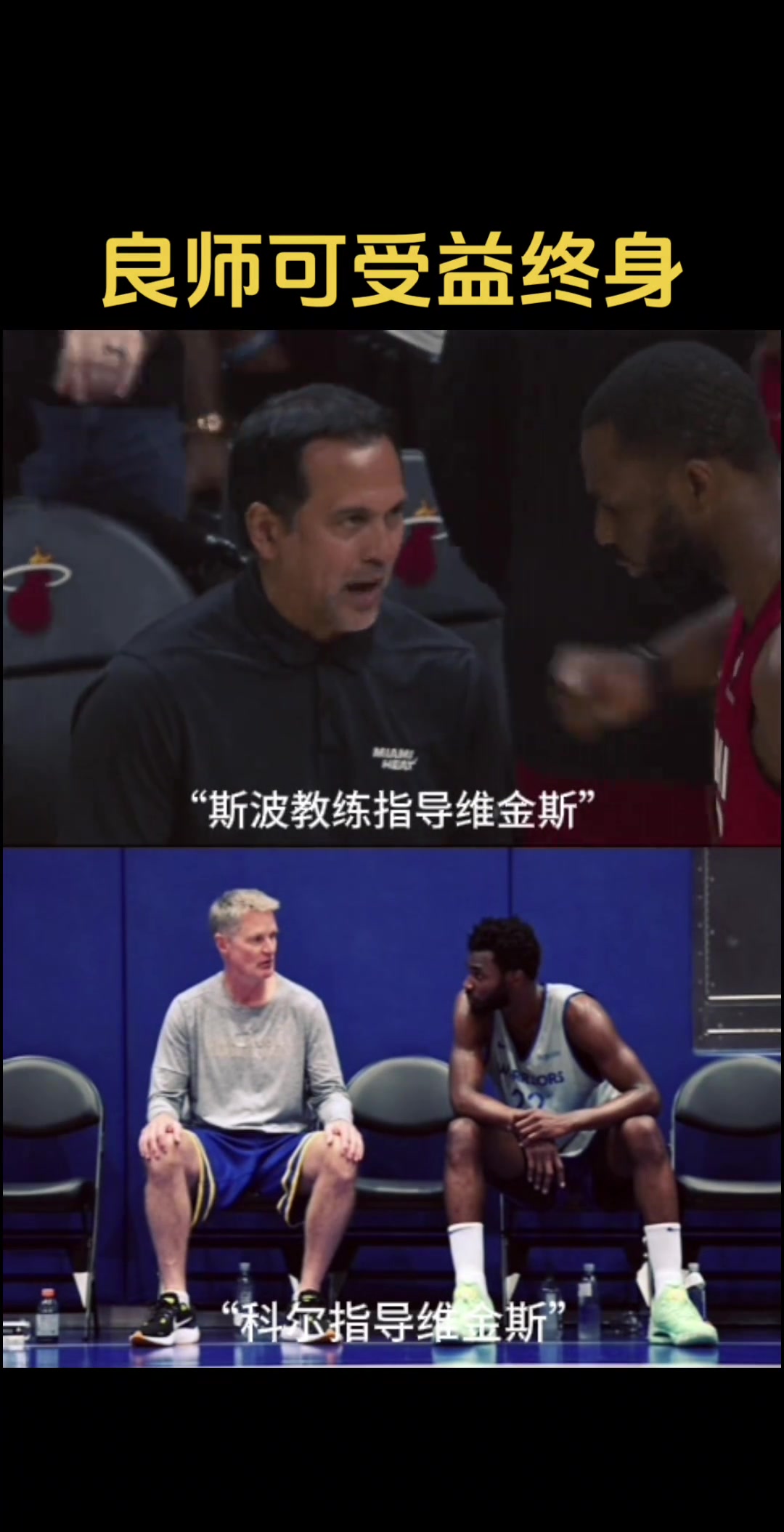  科爾：ok到表了，換人