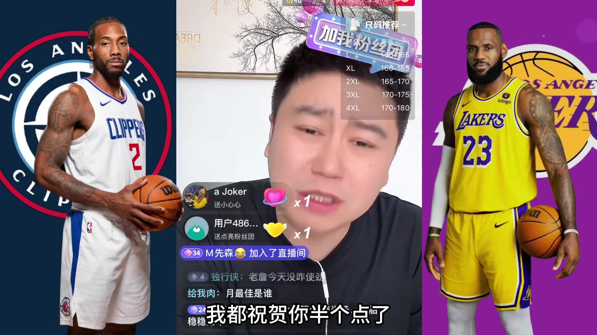  大史：恭喜湖人西部第二 你們真是勇士好哥們兒
