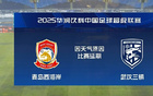  中超戰(zhàn)報(bào)：阿齊茲、段劉愚得分，青島西海岸勝武漢三鎮(zhèn)2-0，主場開門紅。