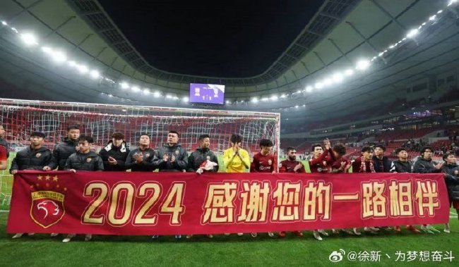  徐新：24年豐收季，完美賽季。