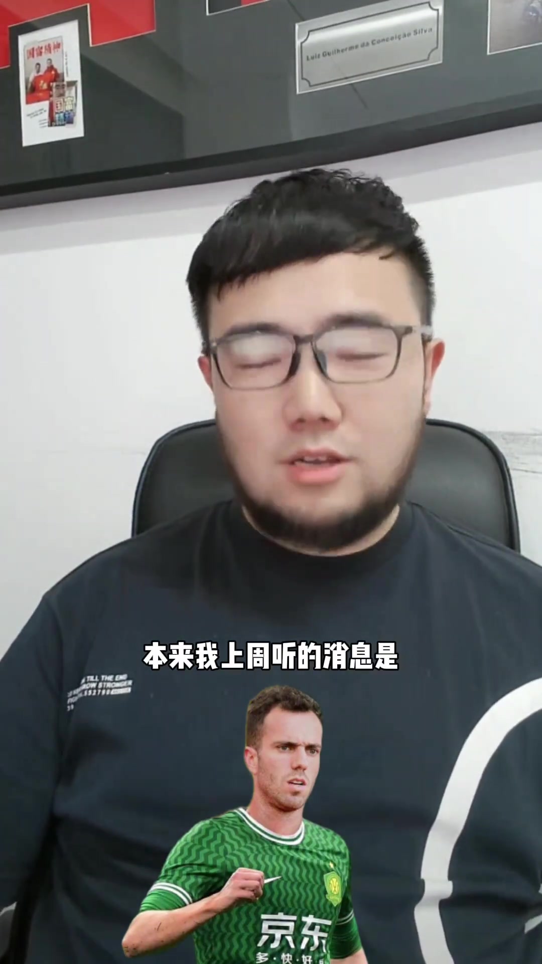  媒體人潘偉力：塞鳥問題不大只差官宣，奧古樓身體狀態(tài)存疑