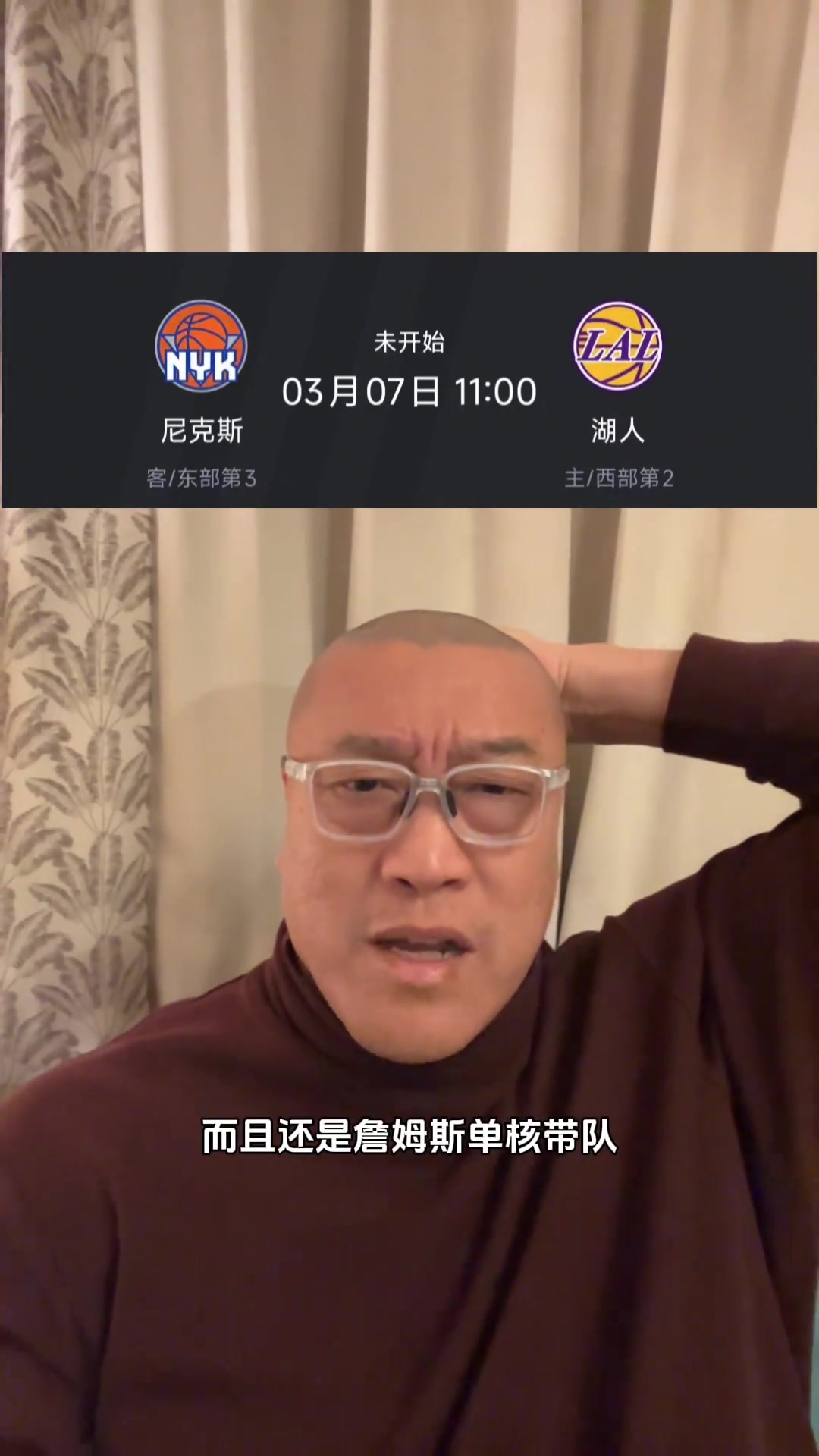  馬?。汉艘蚰峥怂梗瑫粫褋碛质且粓龃髣?？畢竟詹單核贏過