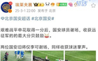  李可加盟申花表現(xiàn)佳，急招顯成效