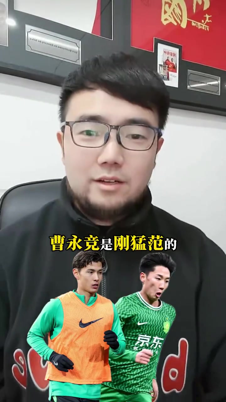  侯永永競爭不過曹永競！伊萬科維奇偏好肌肉型男？