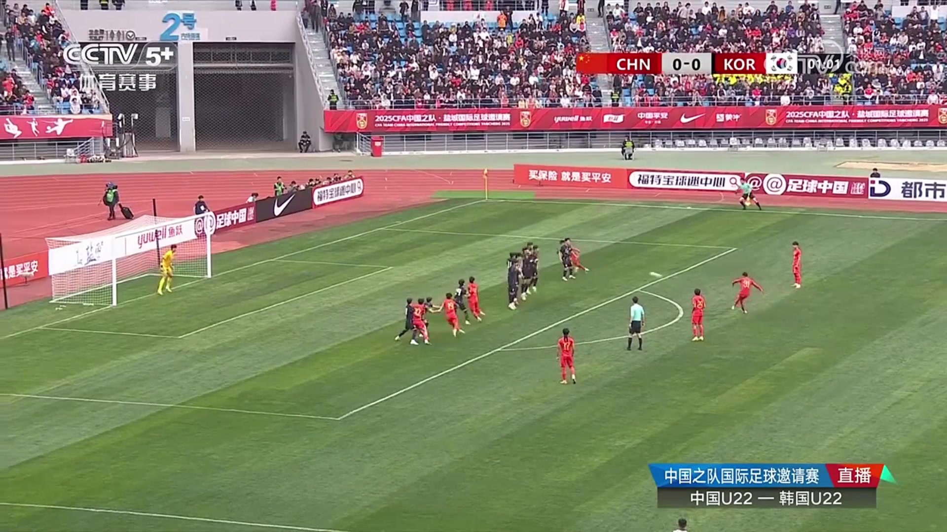  【集錦】邀請賽-兩戰(zhàn)不敗&零失球！U22國足1-0絕殺韓國