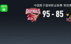 CBA：浙江勝江蘇，連勝3場，古德溫得31分。