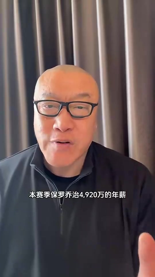  馬健此前：快船最明智選擇就是沒(méi)續(xù)約喬治，他現(xiàn)在不如杰倫-格林