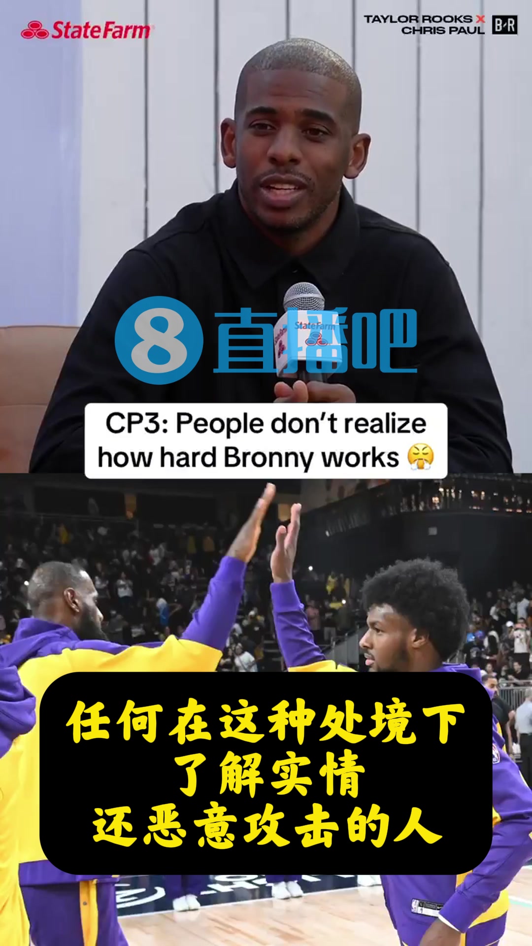  叔叔力挺！保羅：那些惡意黑布朗尼的人，基本都是因為嫉妒和眼紅