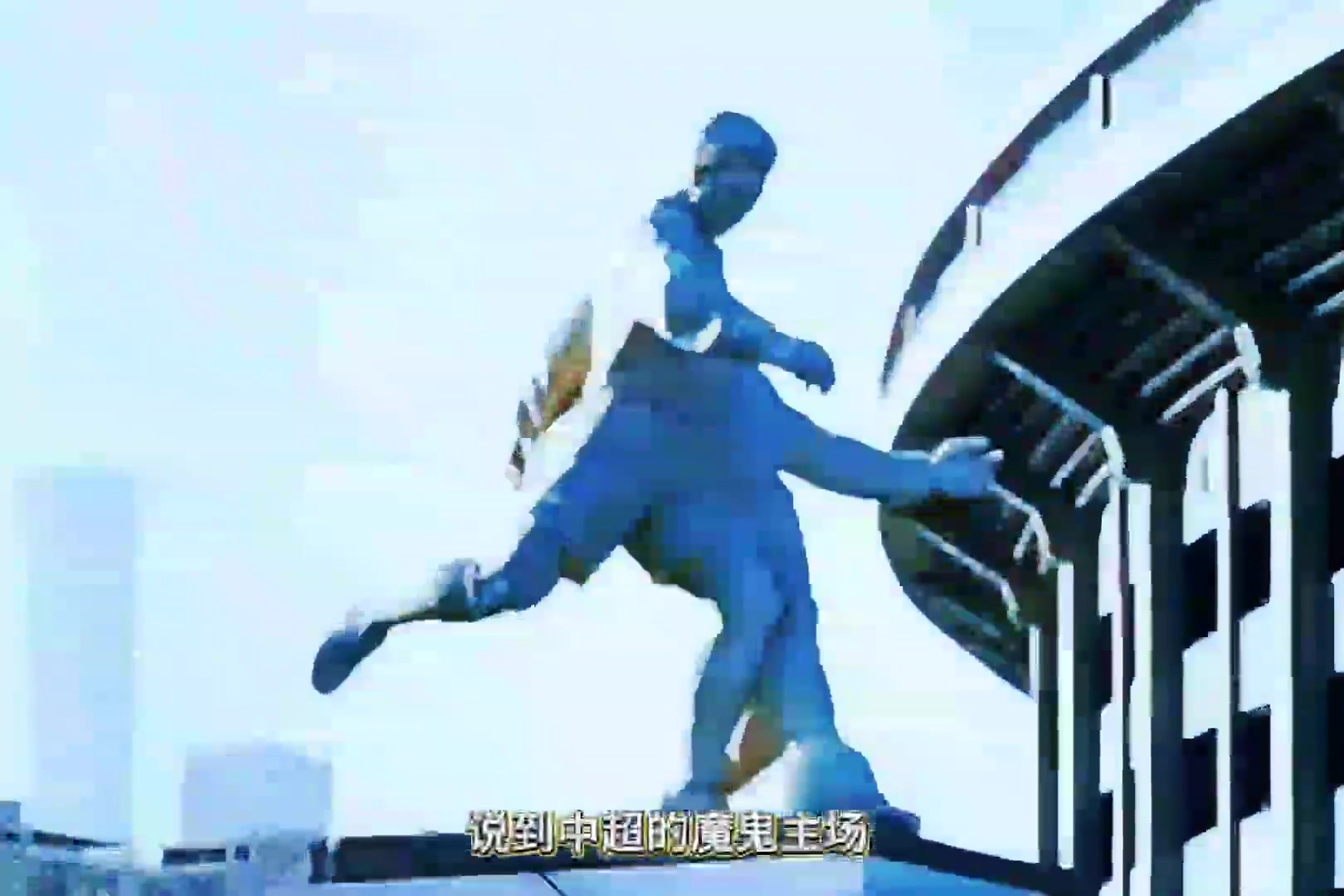  2025國(guó)內(nèi)各級(jí)聯(lián)賽魔鬼主場(chǎng)盤點(diǎn)，蓉城、國(guó)安上榜,最后一個(gè)很意外!