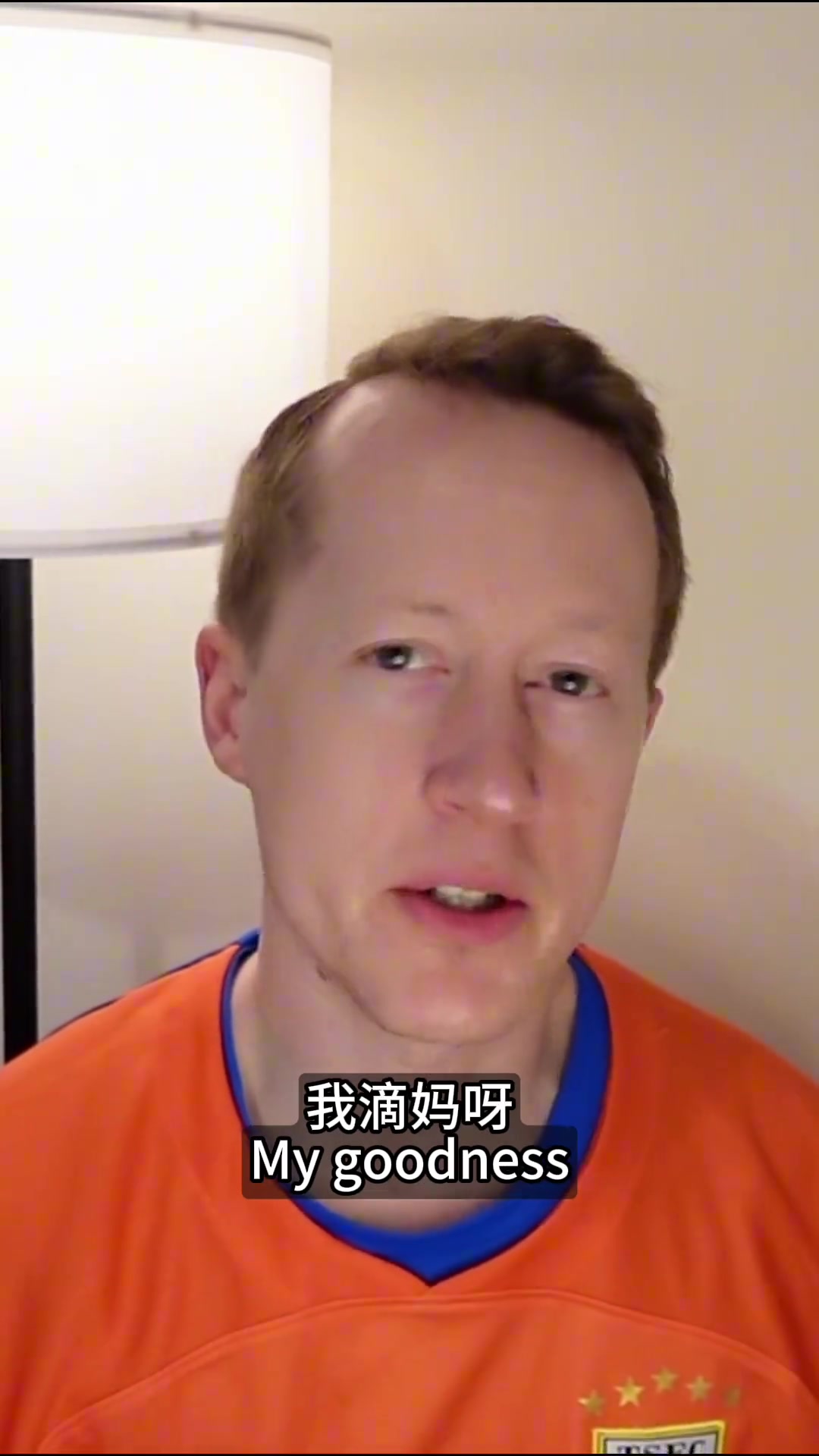  泰山4-3大逆轉(zhuǎn)梅州！英國(guó)足球哥驚呼：我滴媽呀