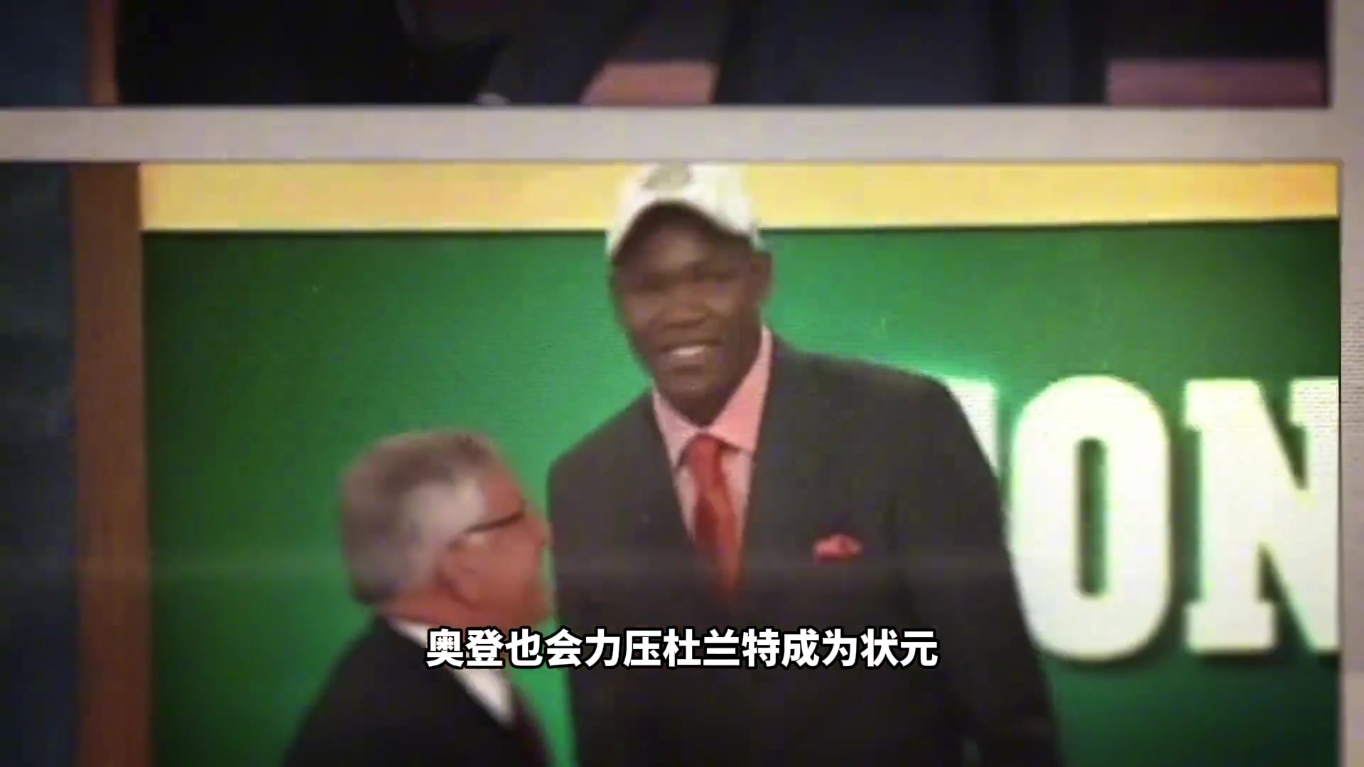  為什么說再選一萬遍，奧登依然會力壓杜蘭特成為狀元？