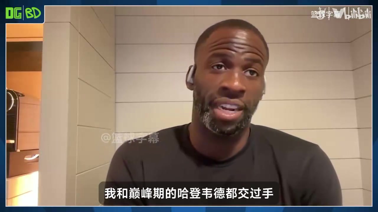  哈登韋德誰(shuí)更強(qiáng)？追夢(mèng)：我選韋德，巔峰哈登大部分時(shí)間都是控衛(wèi)！