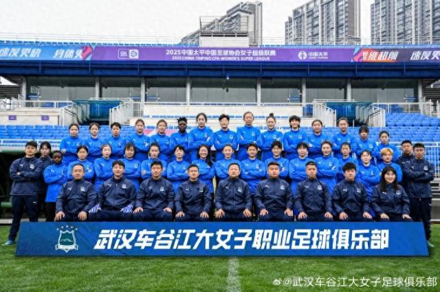  津媒：武漢女足超賽難勝，亞冠淘汰賽心理壓力大