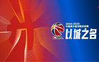  媒體人：CBA季后賽1/4決賽221賽制不合理，利弱弱強。