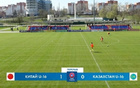  中國U15小勝歐洲隊(duì)！對手急躁沖突！