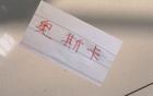  海港失奧斯卡，戰(zhàn)術(shù)崩潰；國安得塞鳥，立馬騰飛。