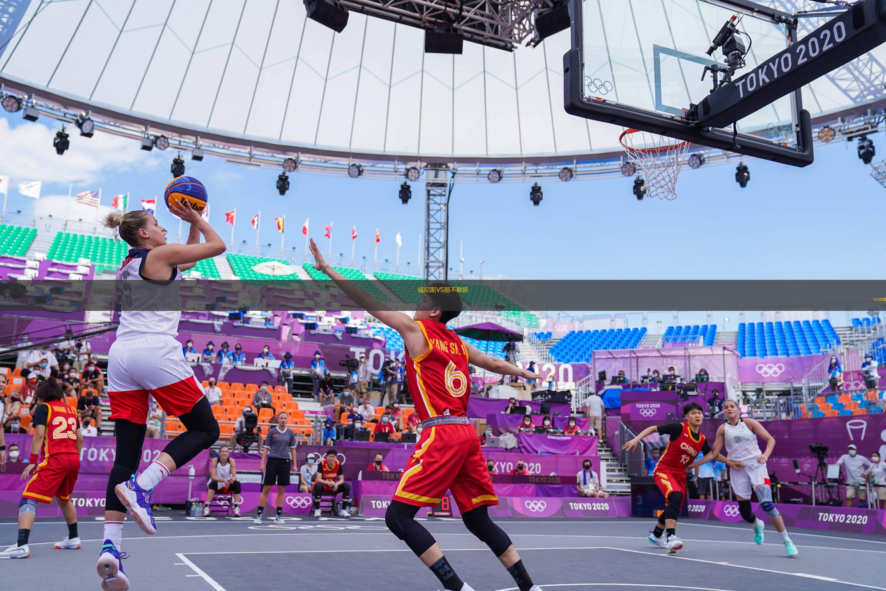  威尼斯VS那不勒斯