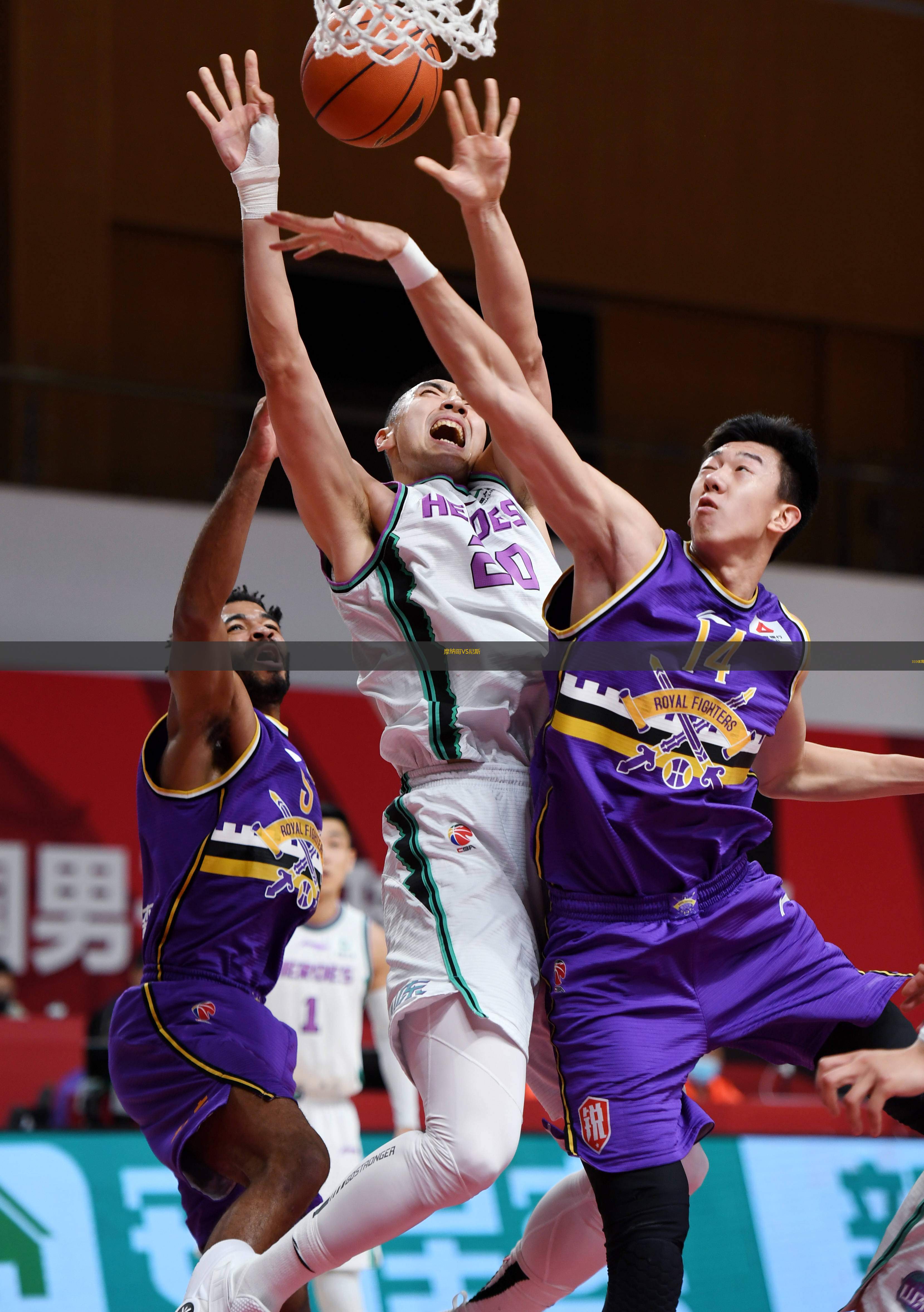  摩納哥VS尼斯