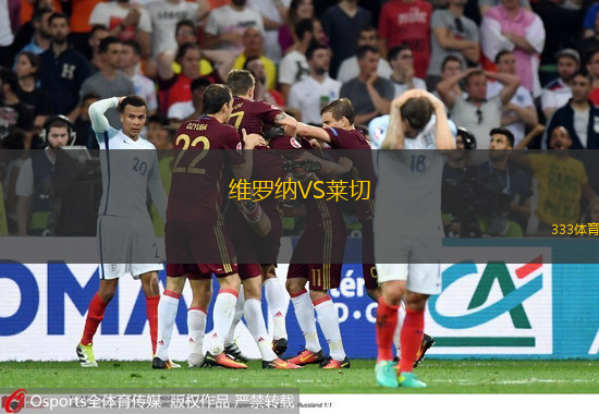  維羅納VS萊切